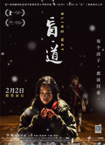 亚洲午夜天堂